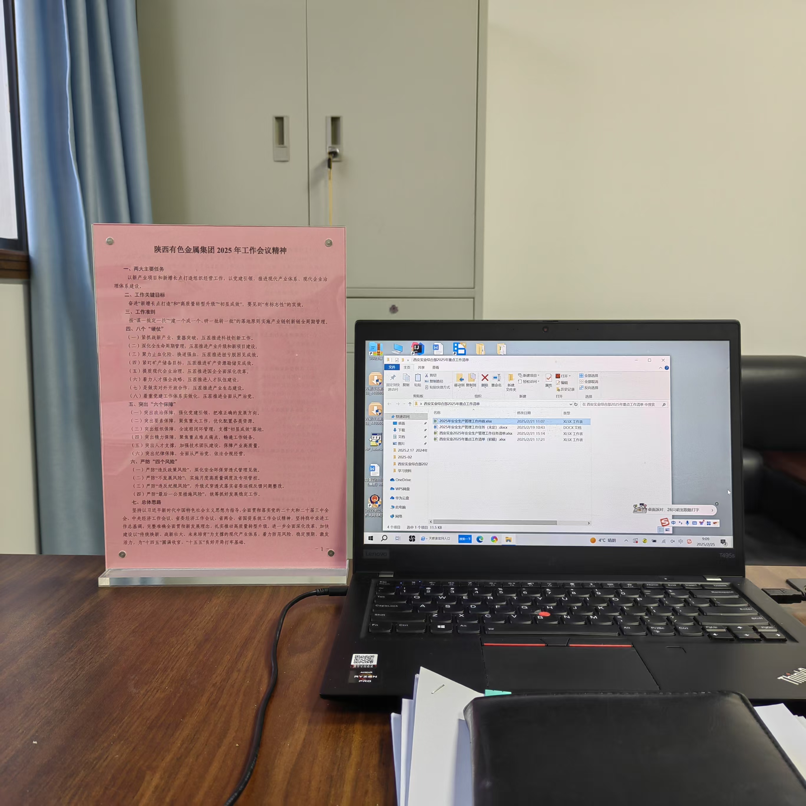 251740445875989415.jpg 微信圖片_20250225091056.jpg